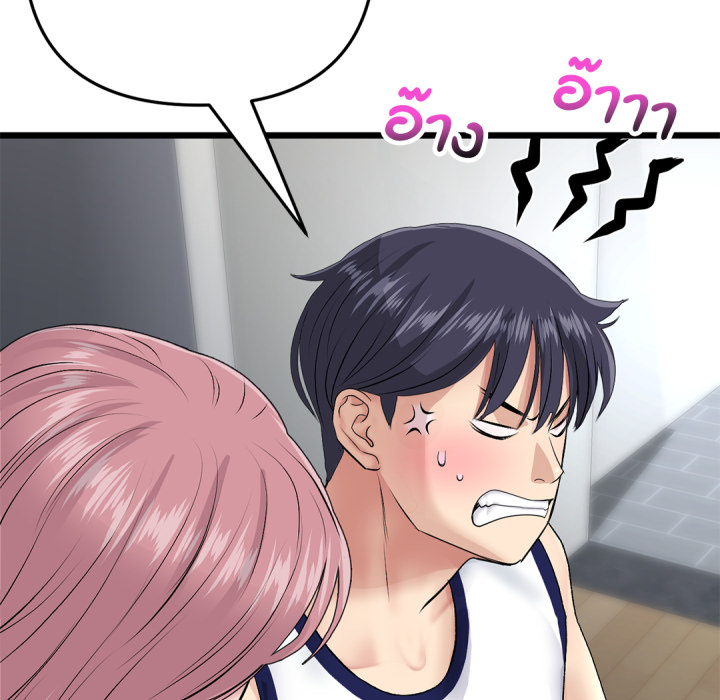 หน้า 206