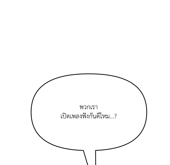 หน้า 208