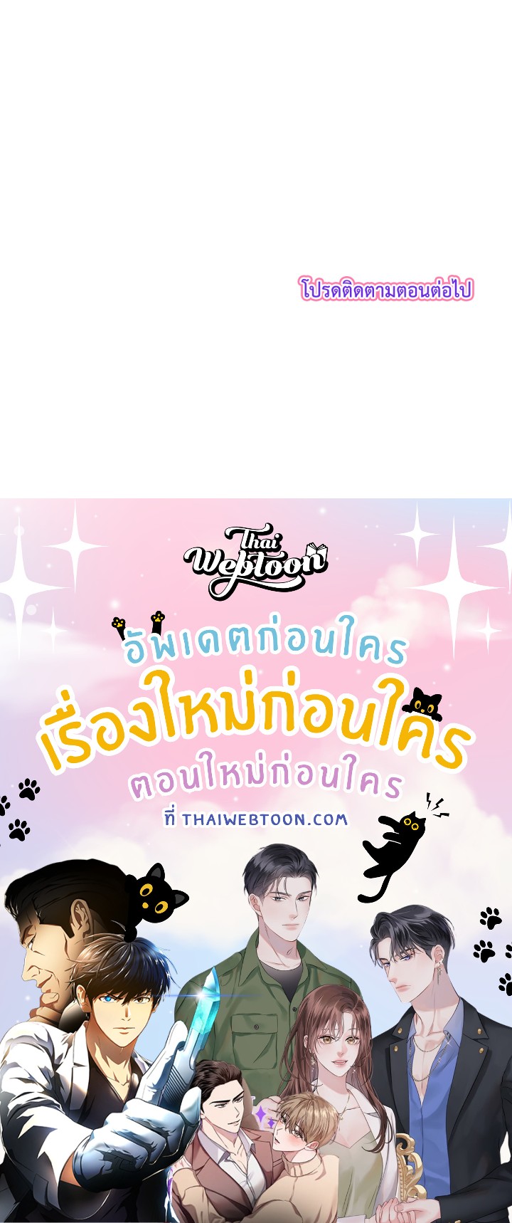 หน้า 219