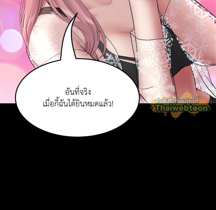 หน้า 78