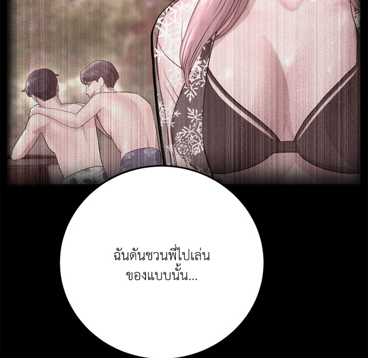 หน้า 81