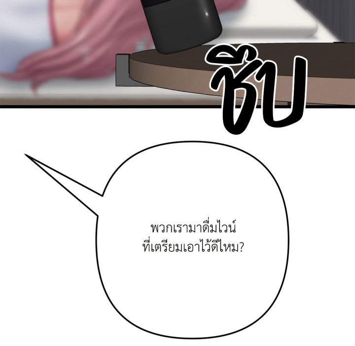 หน้า 99