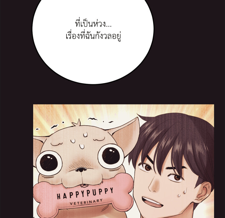 หน้า 100