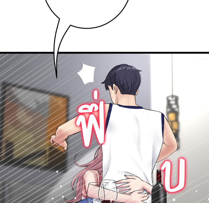 หน้า 104