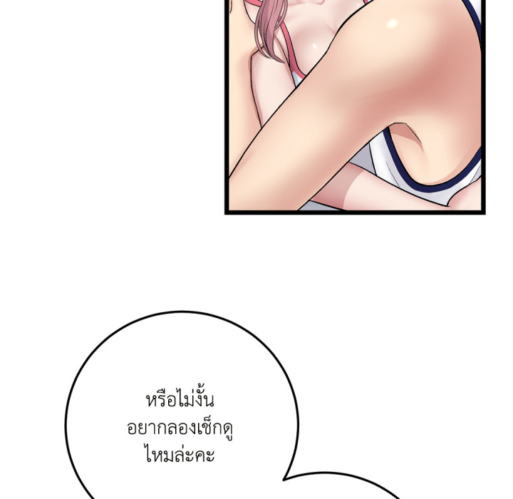 หน้า 108