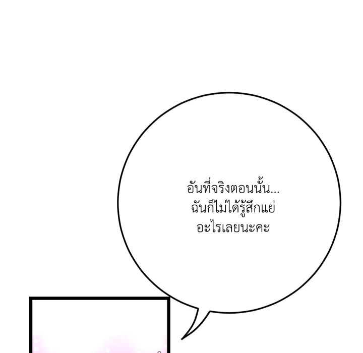 หน้า 118