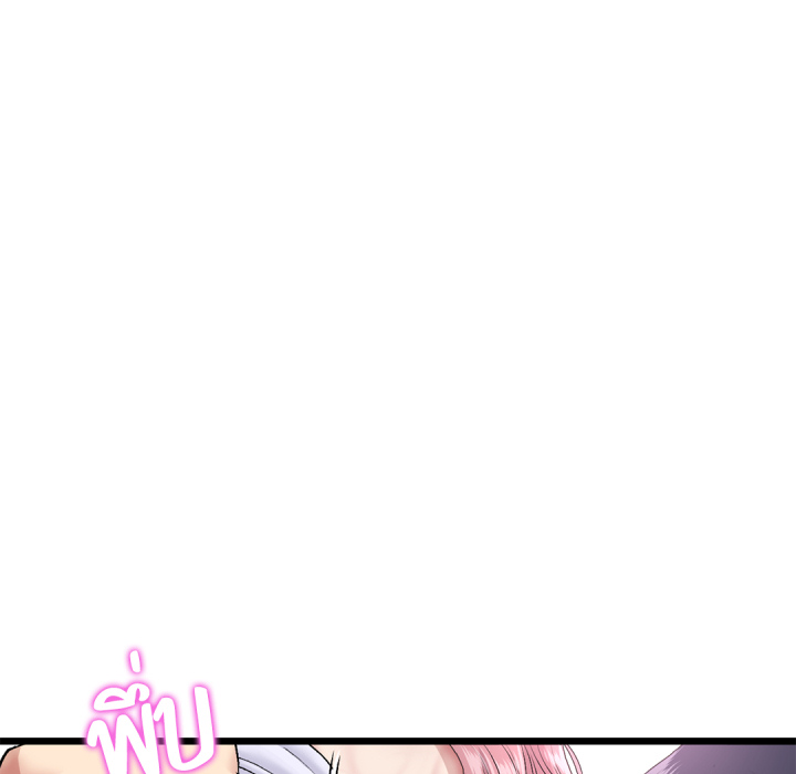 หน้า 139