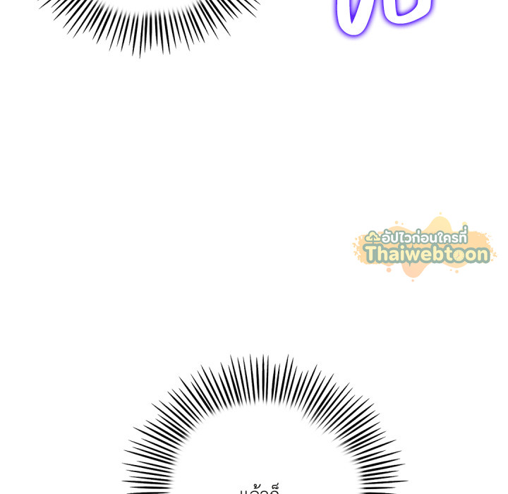 หน้า 149