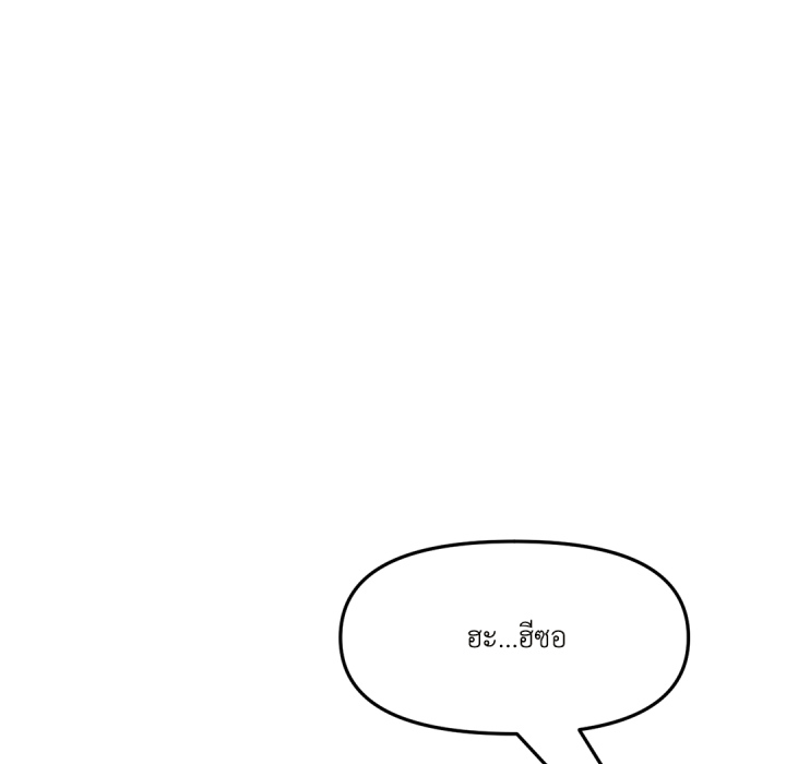 หน้า 157