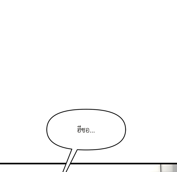 หน้า 167