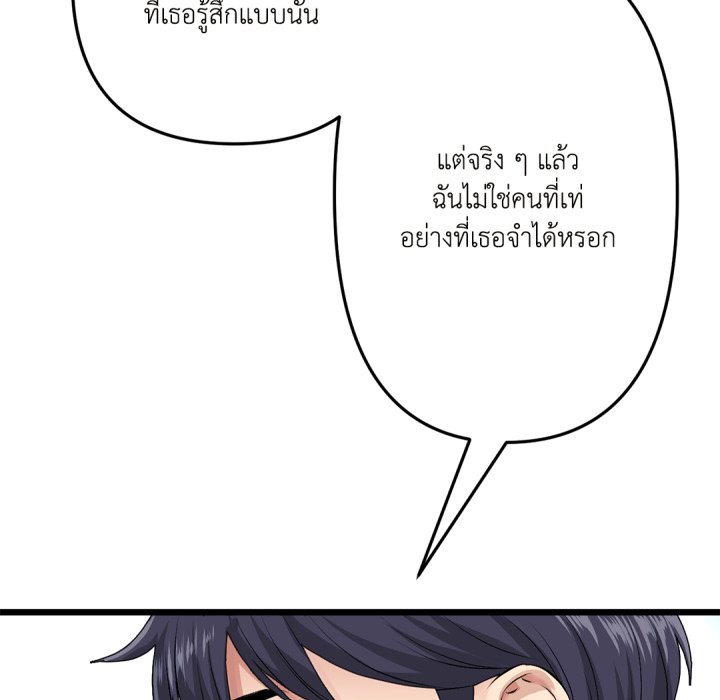 หน้า 86