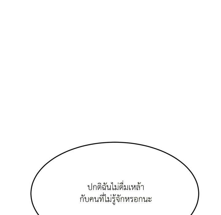 หน้า 93