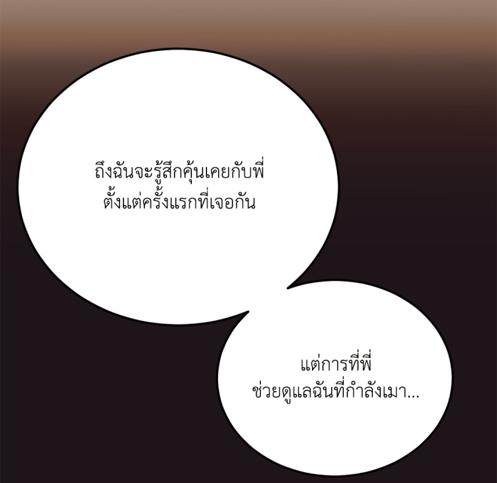 หน้า 97