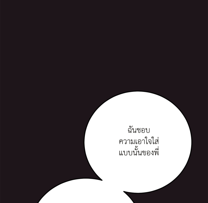 หน้า 99