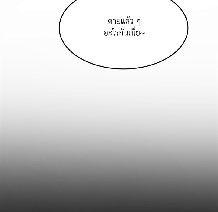 หน้า 103