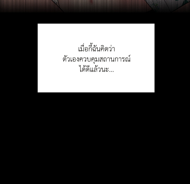 หน้า 106