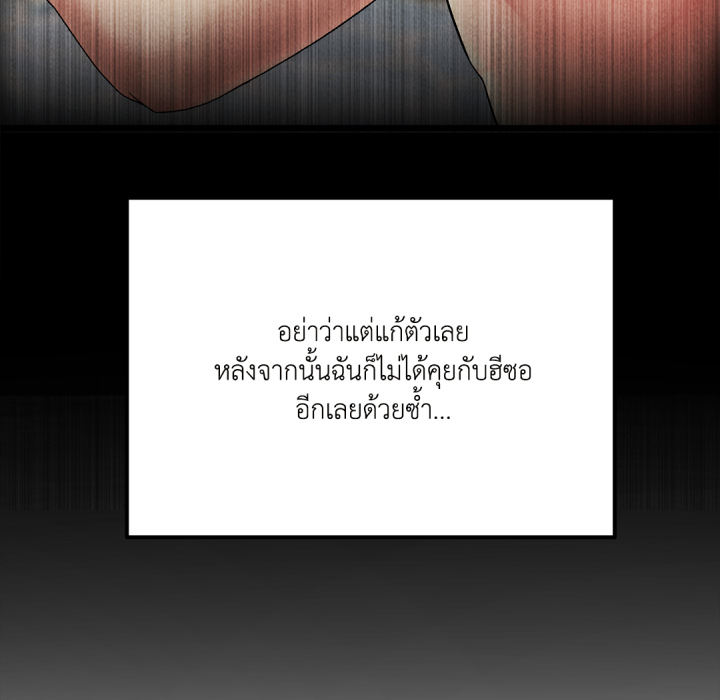 หน้า 109