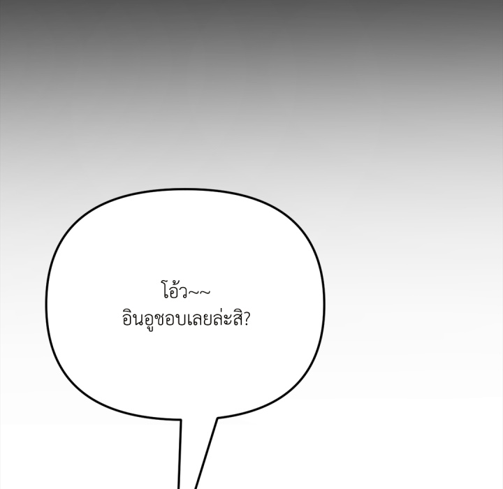หน้า 110