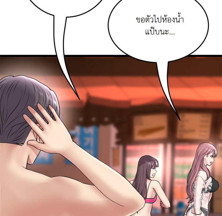 หน้า 122