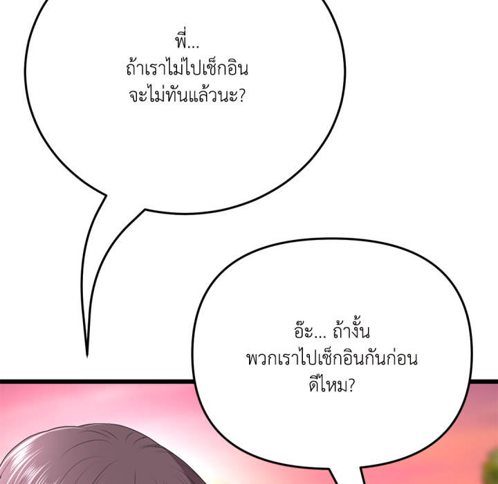 หน้า 134