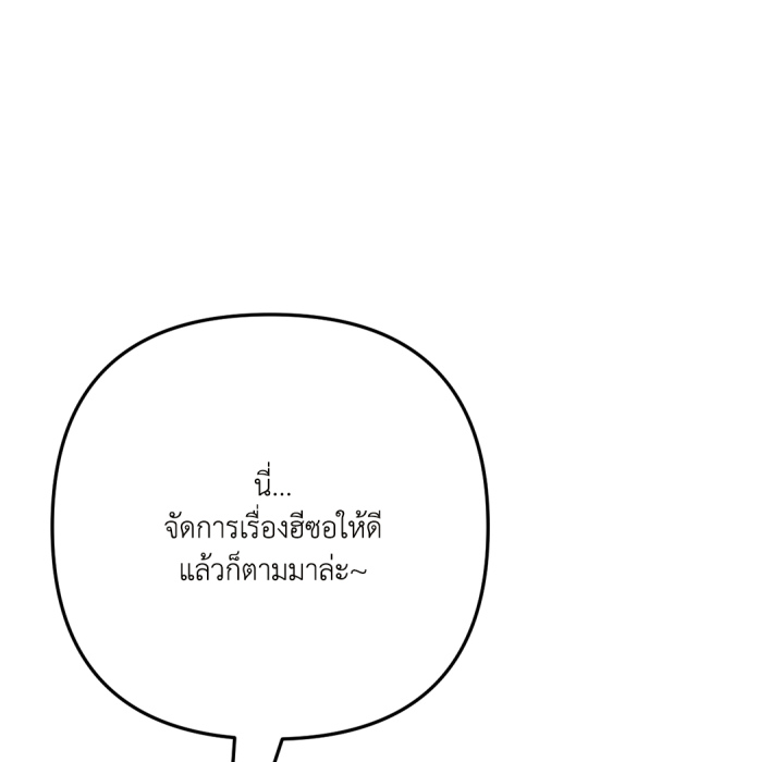 หน้า 136