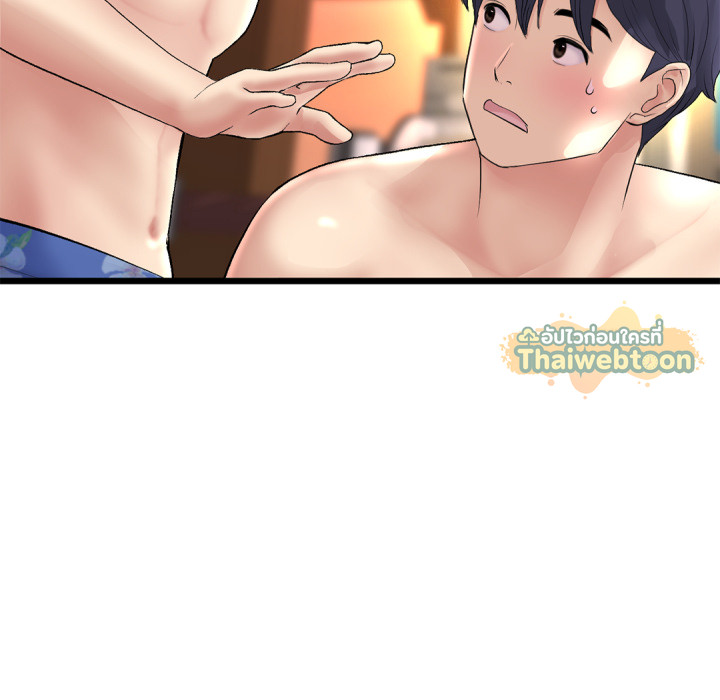 หน้า 138