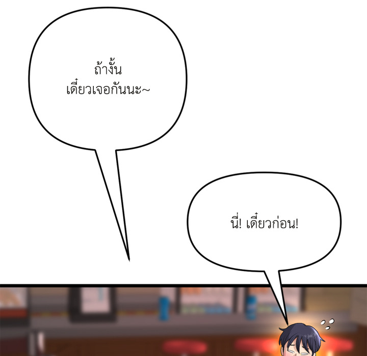 หน้า 139