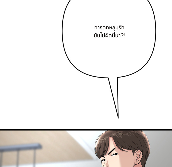 หน้า 158