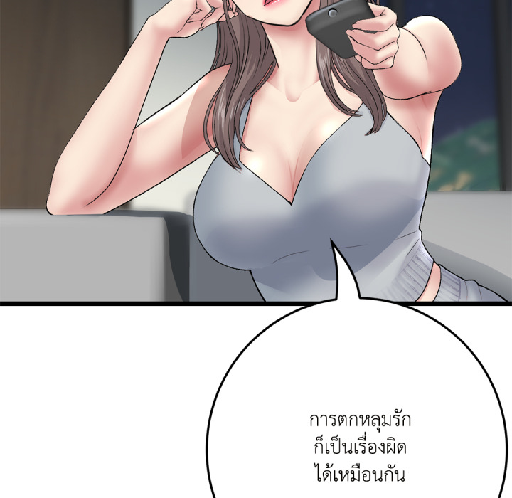 หน้า 165