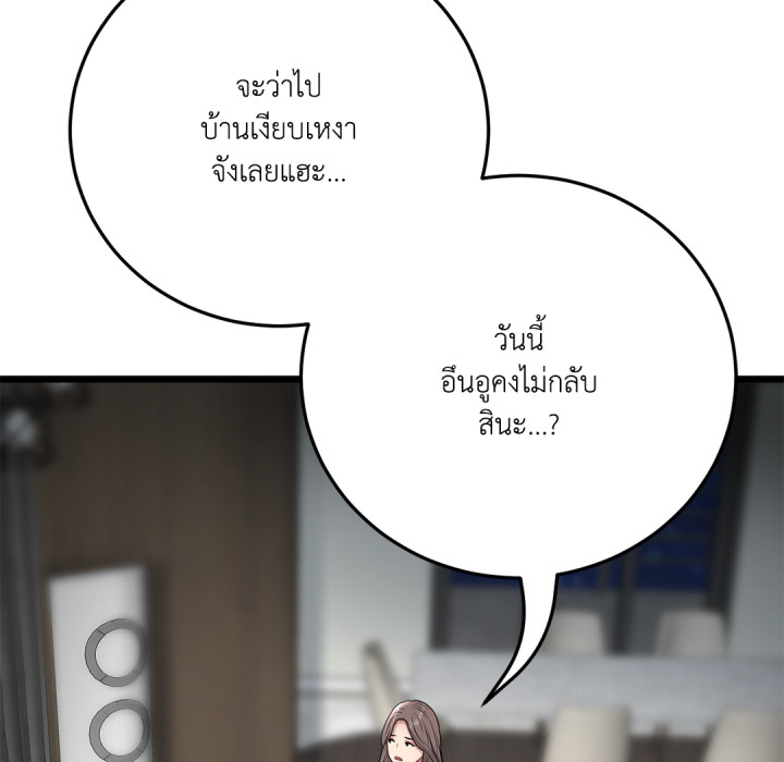 หน้า 167