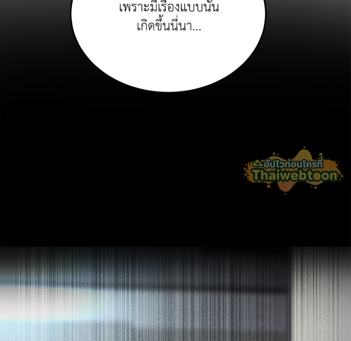 หน้า 170