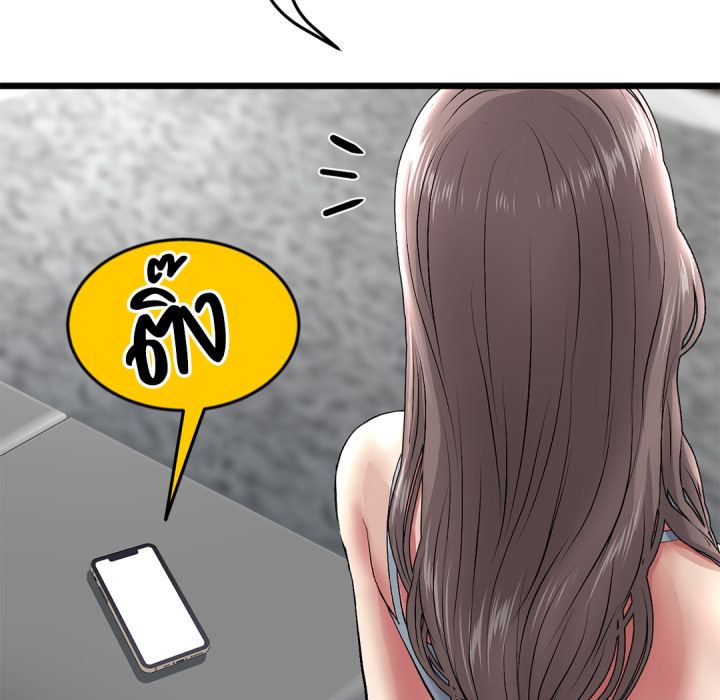 หน้า 174