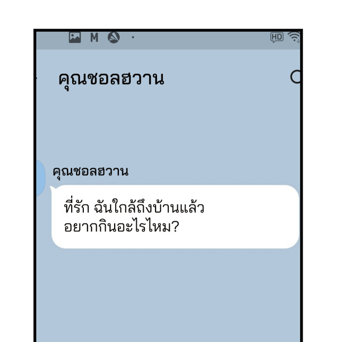 หน้า 177