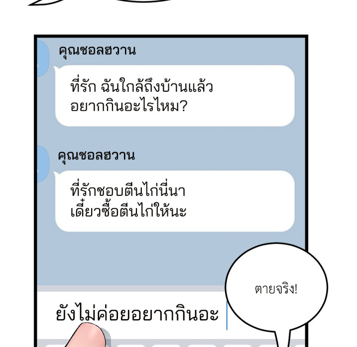 หน้า 180
