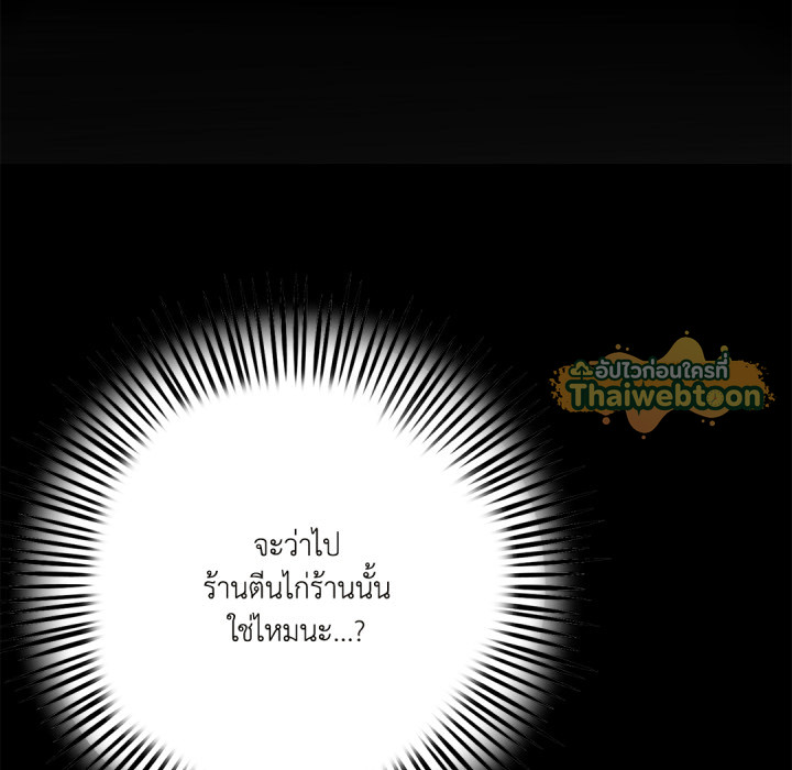 หน้า 188