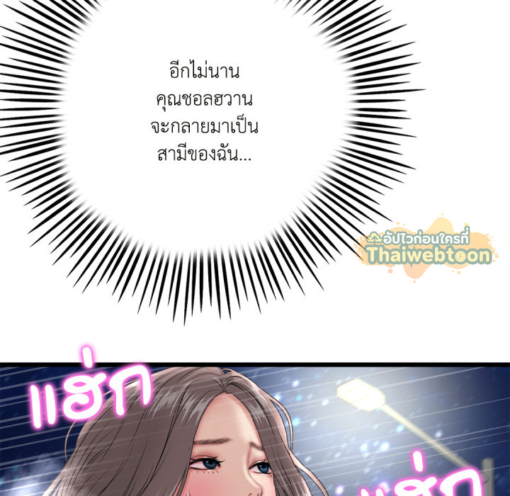 หน้า 198