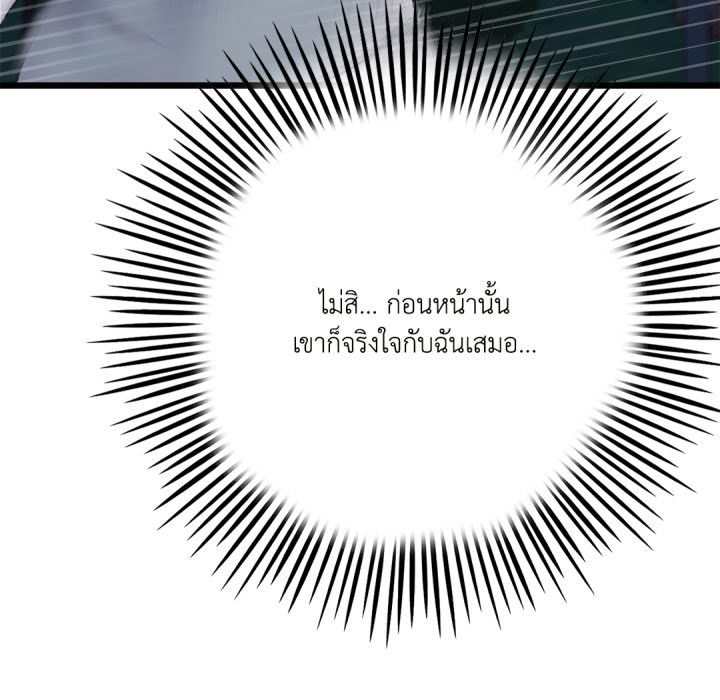 หน้า 200