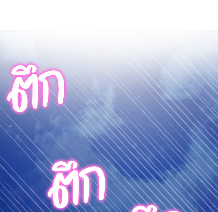หน้า 202