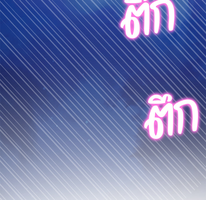 หน้า 203