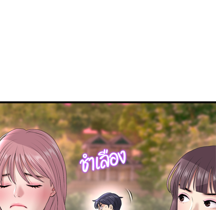 หน้า 98