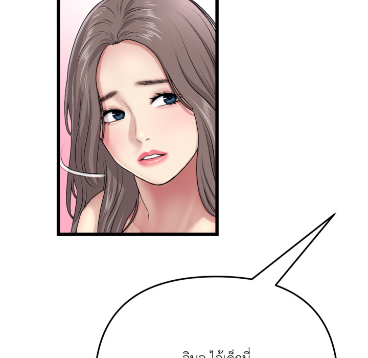 หน้า 102