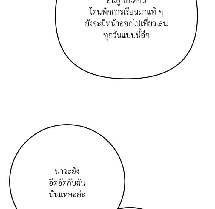 หน้า 103
