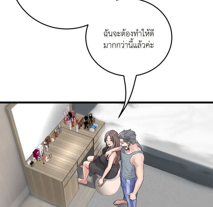 หน้า 104