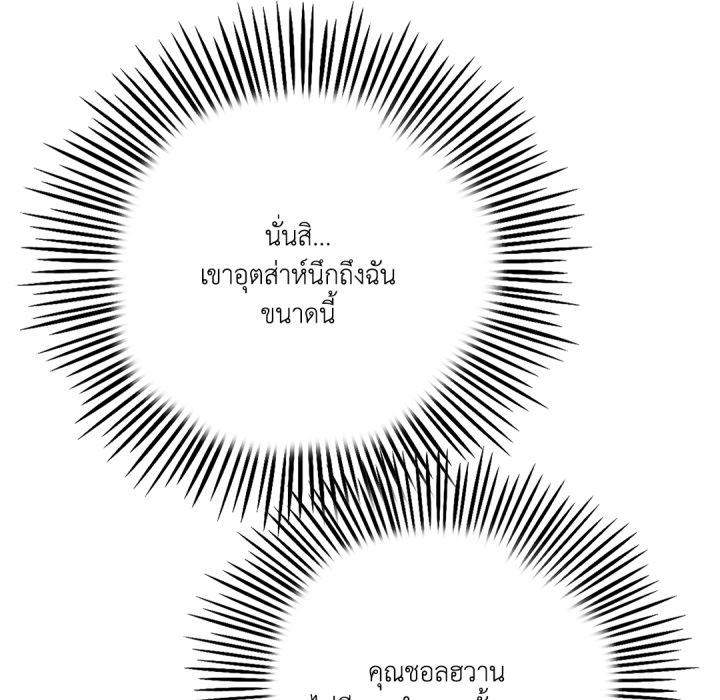 หน้า 111