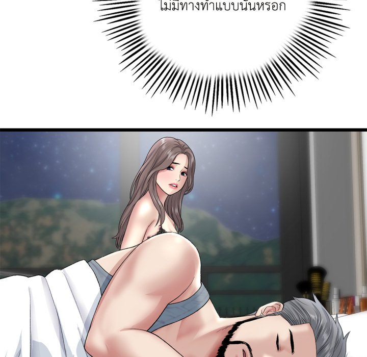 หน้า 112