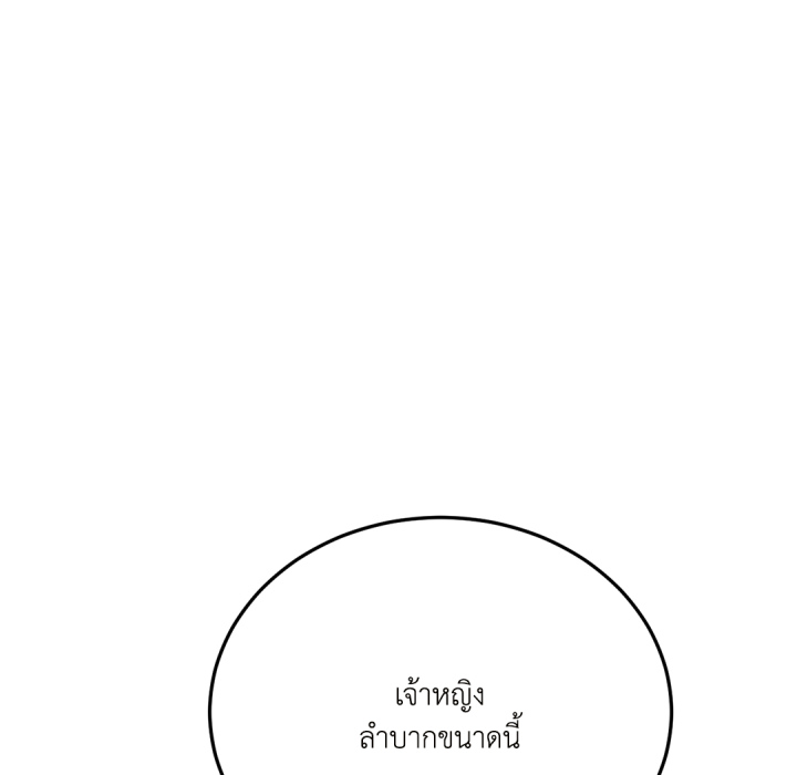 หน้า 132