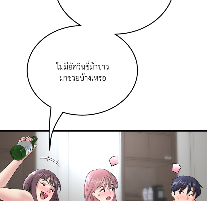 หน้า 133
