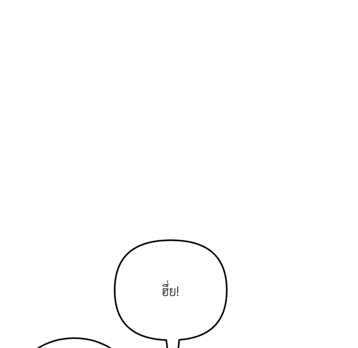 หน้า 138