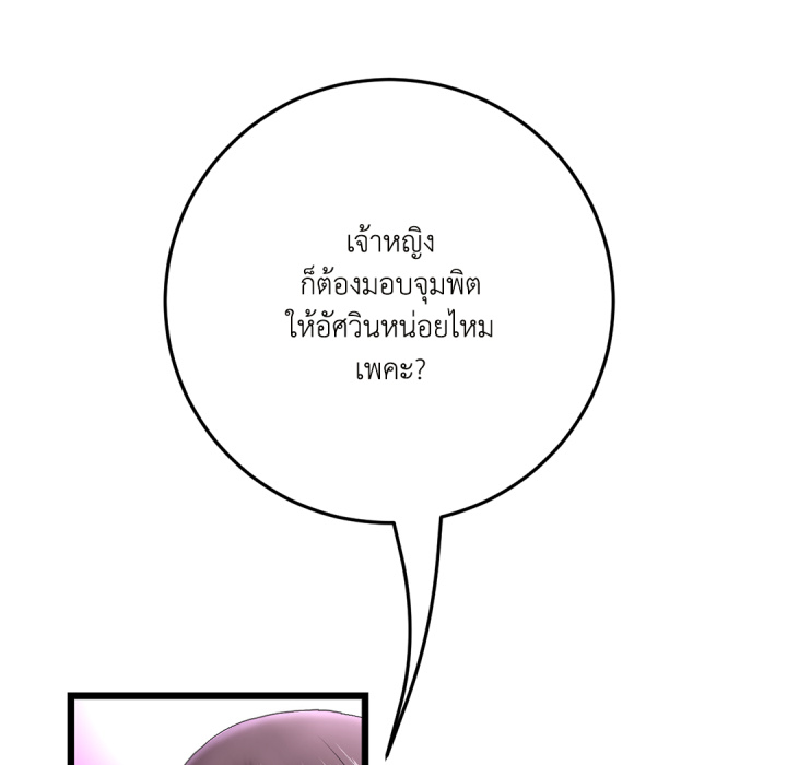 หน้า 141