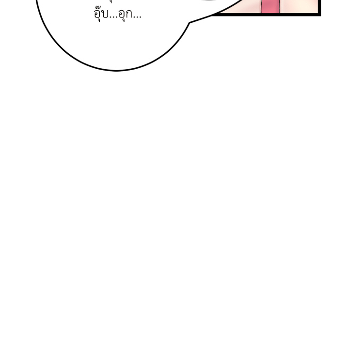 หน้า 143